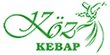 Köz Kebap